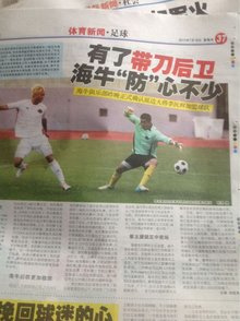 门槛